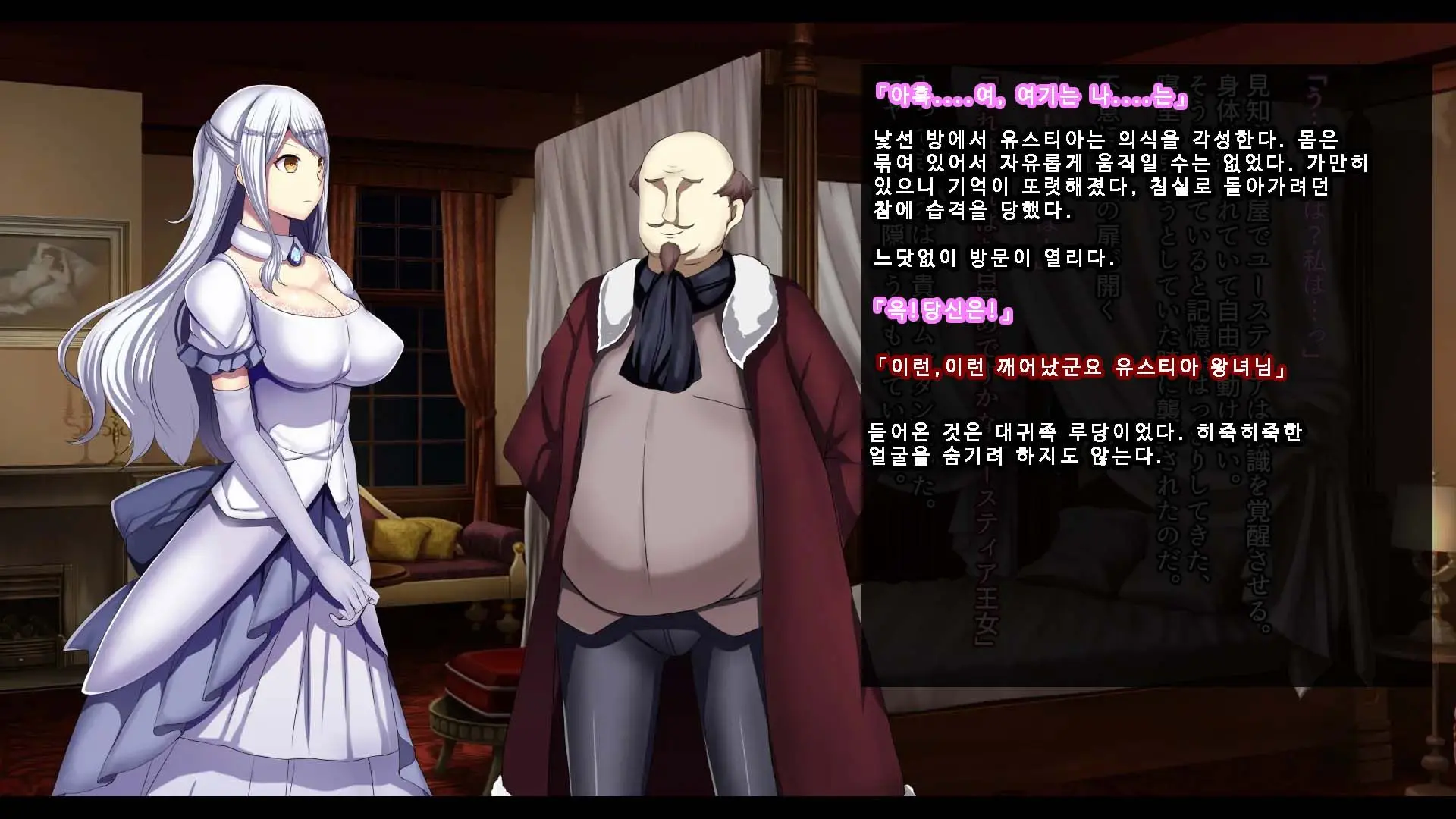 Senhime Bad Ending 3 -Cool Heroine Buzama Haiboku CG Shuu-